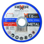 Tarcza do cięcia metalu 125 x 1,0 mm