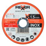 Tarcza do cięcia stali inox 125 x 1.5 mm