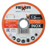 Tarcza do cięcia stali inox 125 x 1.0 mm