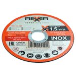 Tarcza do cięcia stali inox 125 x 1.5 mm - obrazek 3